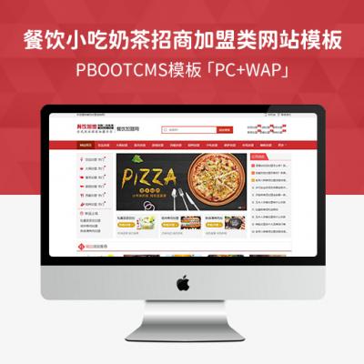 3a源码网-专注高品质pbootcms,织梦模板及网站源码下载