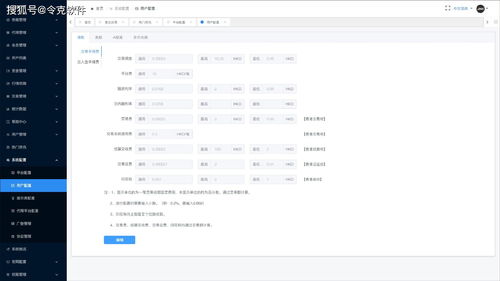 令克软件 LinkCMS集中管理系统,不可或缺的高能后台管理