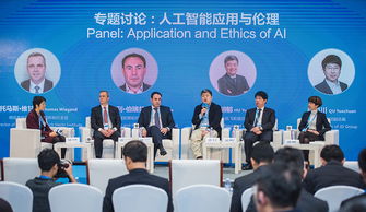 讯飞胡郁 讨论ai威胁为时尚早 大众与产业有共同认知很有必要