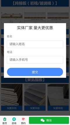 企业网站管理系统|CMS系统|手机网站建设|企业建站|CMS建站系统 - 友点CMS