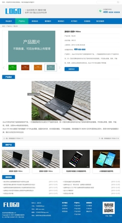 帝国CMS 整站HTML5响应式手机自适应企业公司产品展示作品文章新闻图片网站