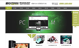 织梦模板