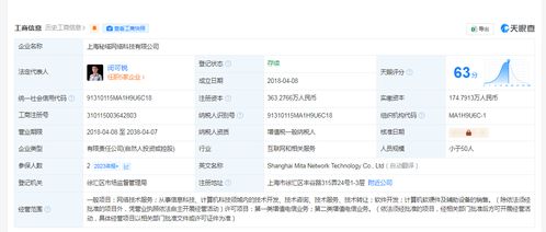 知网 控诉 ai搜索公司侵权 立即断开我司网站链接 律师分析 知网无权干涉文章训练,但拥有网络传播权