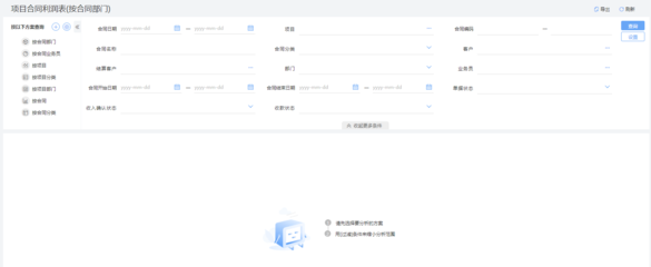 某股某cms订单系统