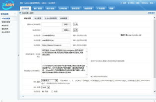 游戏CMS页游平台源码1.3演示图与网站CMS功能介绍
