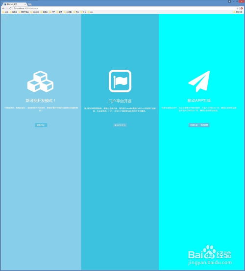 全新部署.NET CMS流程图解析