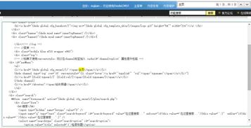 帝国CMS后台内容添加与栏目显示设置指南