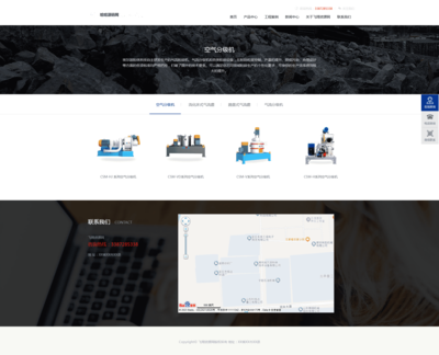 帝国CMS金属机械类企业网站模板 打造专业、自适应的制造业在线门户