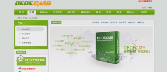 探索网站CMS 构建与管理数字世界的基石